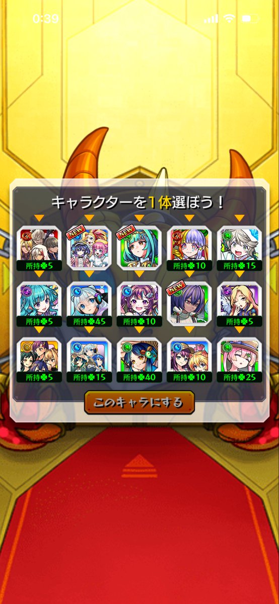 sayane126's tweet photo. くっそまよう https://t.co/y1Os4mP7No