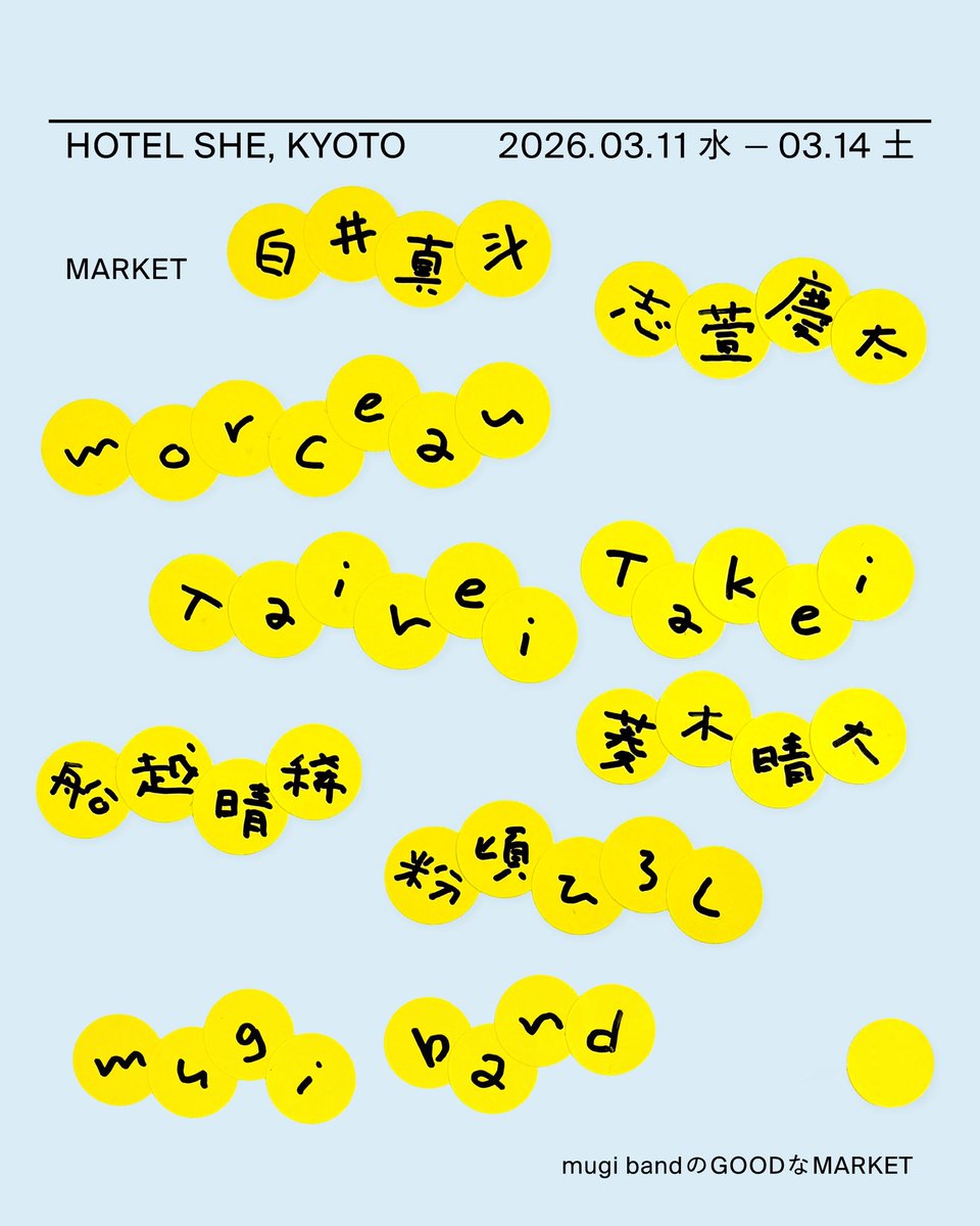 mugi_band's tweet photo. NEWS🌕 https://t.co/zsUfZJjDPb