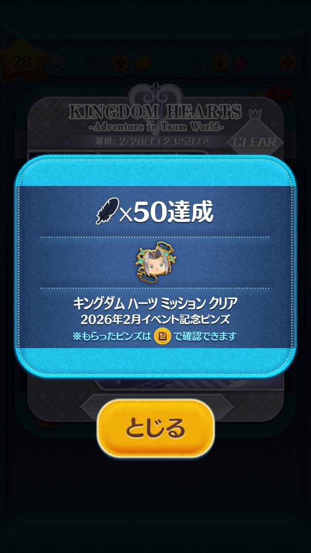 さざなみ tweet media