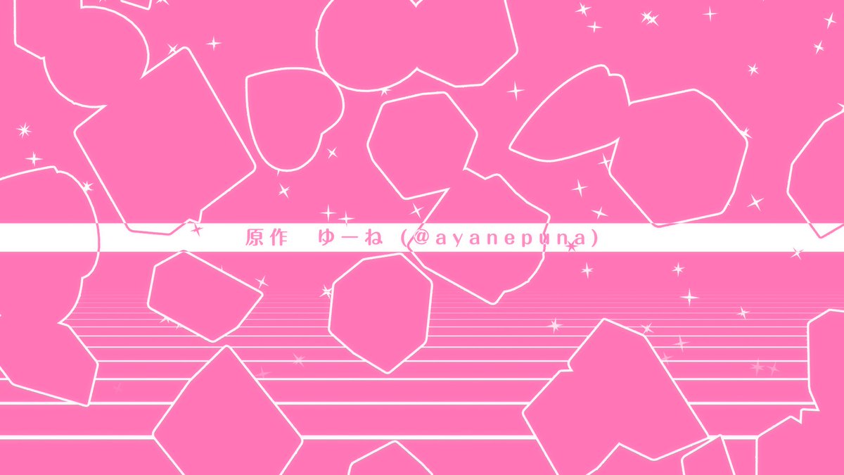 2026/2/14
りむる & すずきつづみ
原作・キャラクターデザイン:ゆーね様 