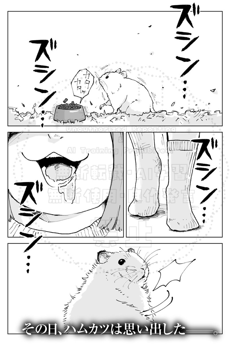 亜月ねね (@azuki_nene) / Posts / X