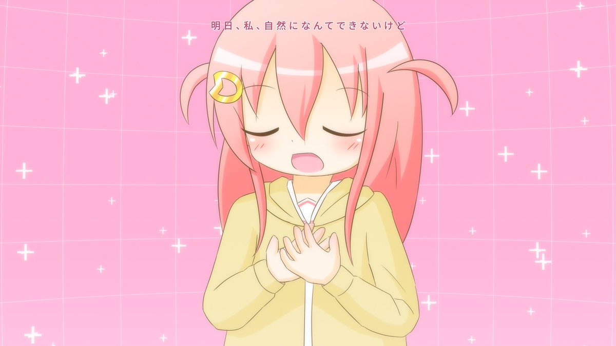 2026/2/14
りむる & すずきつづみ
原作・キャラクターデザイン:ゆーね様 