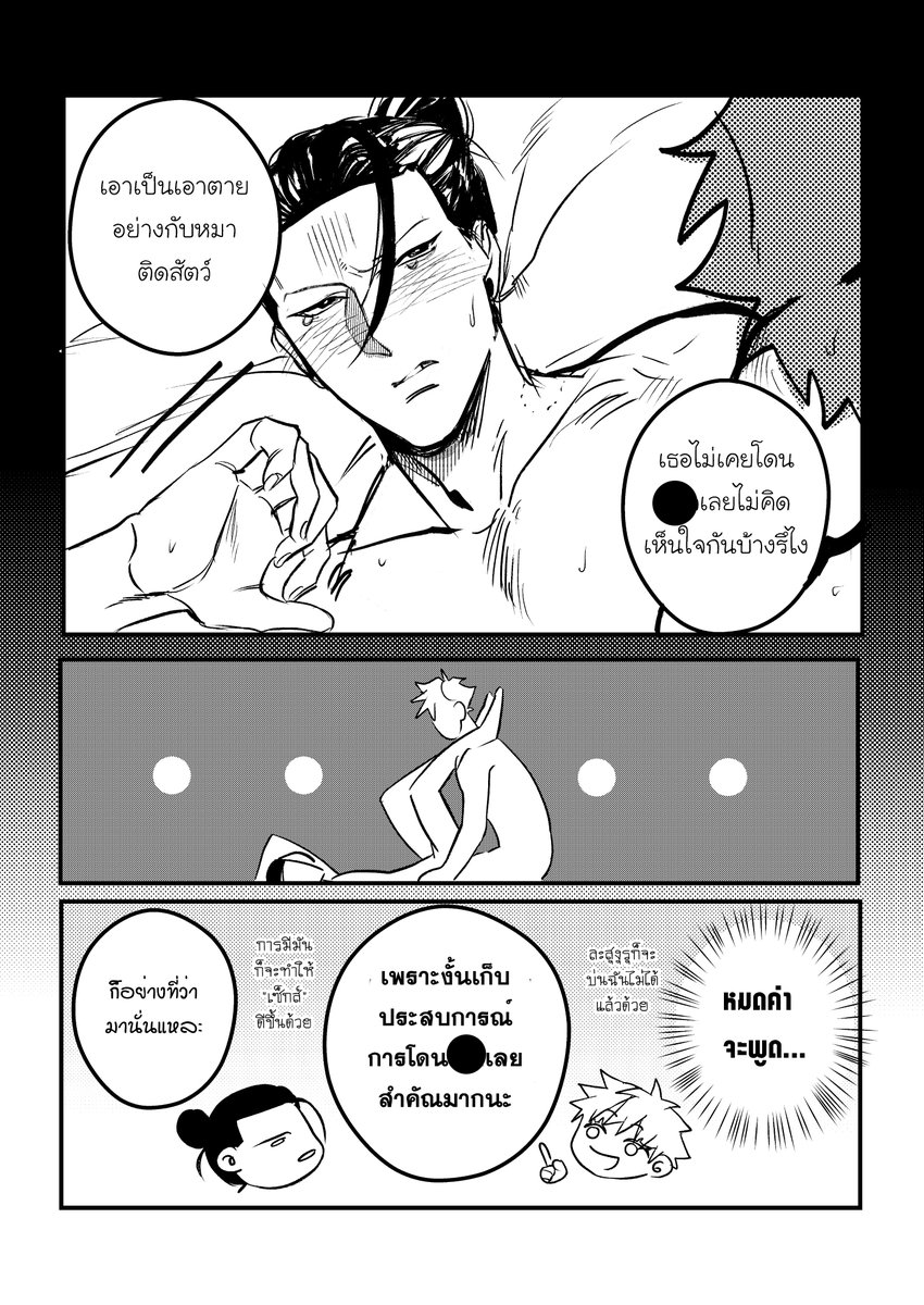 มาสอบถามความสนใจคับบ ผมว่าอยากจะรีปริ๊นโด #โกะเกะ เล่ม Vibe check สำหรับงาน CQ9 20หน้า เล่มละ 120บาท หากสนใจฝากทำโพลใต้เมนชั่นให้หน่อยนะคับบ