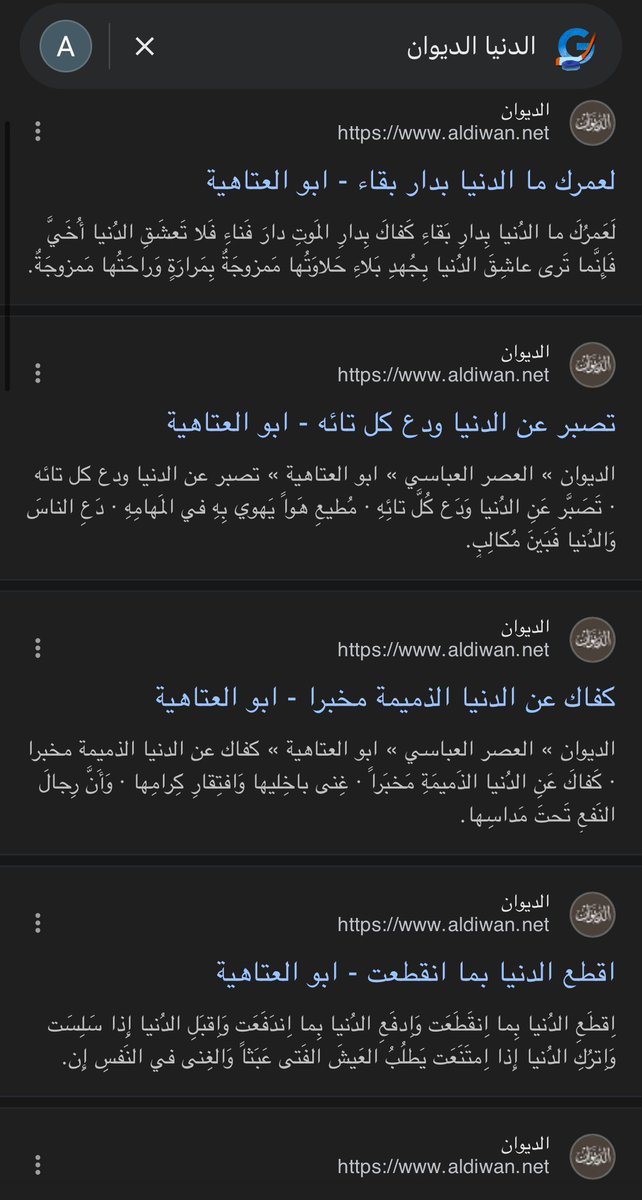 1iyal's tweet photo. أبو العتاهية حاشر الدنيا بزاوية https://t.co/sfrM65msKo