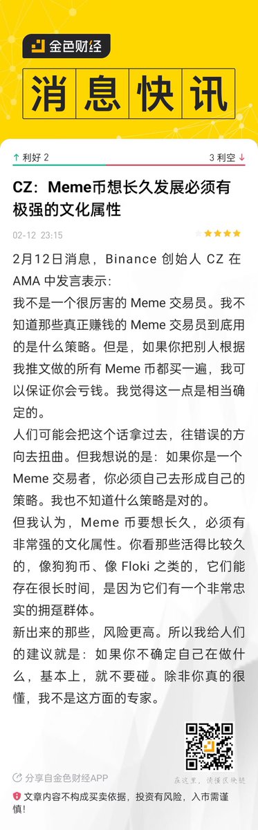 周佳佳 tweet media