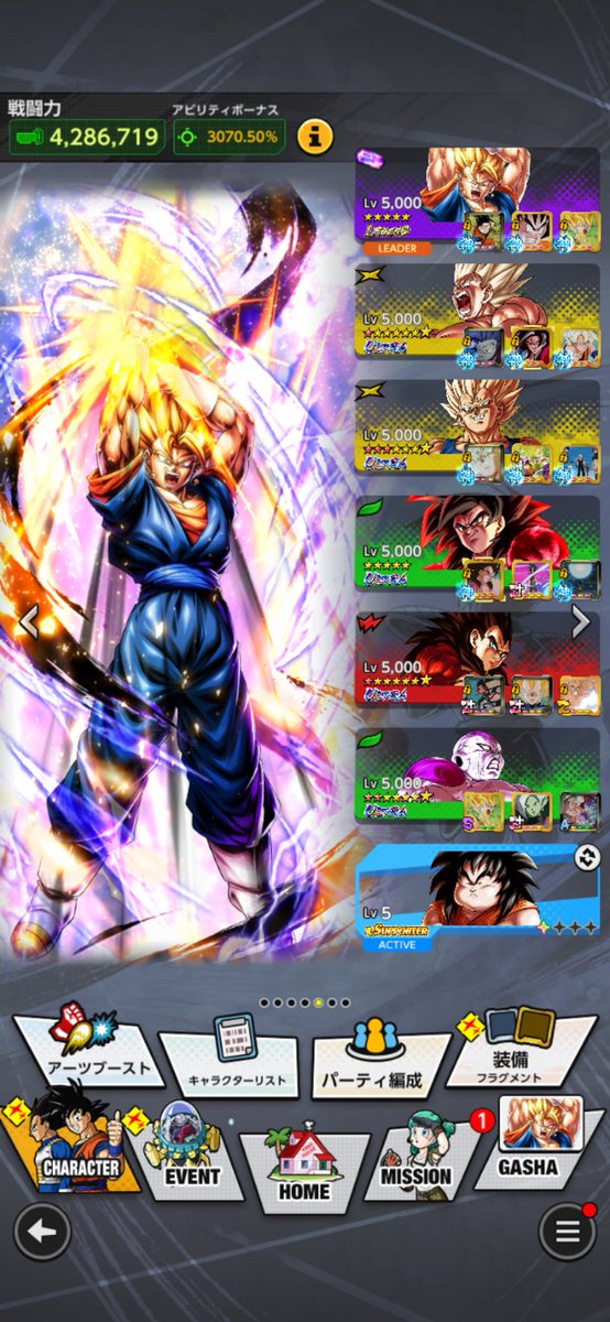 たなか tweet media