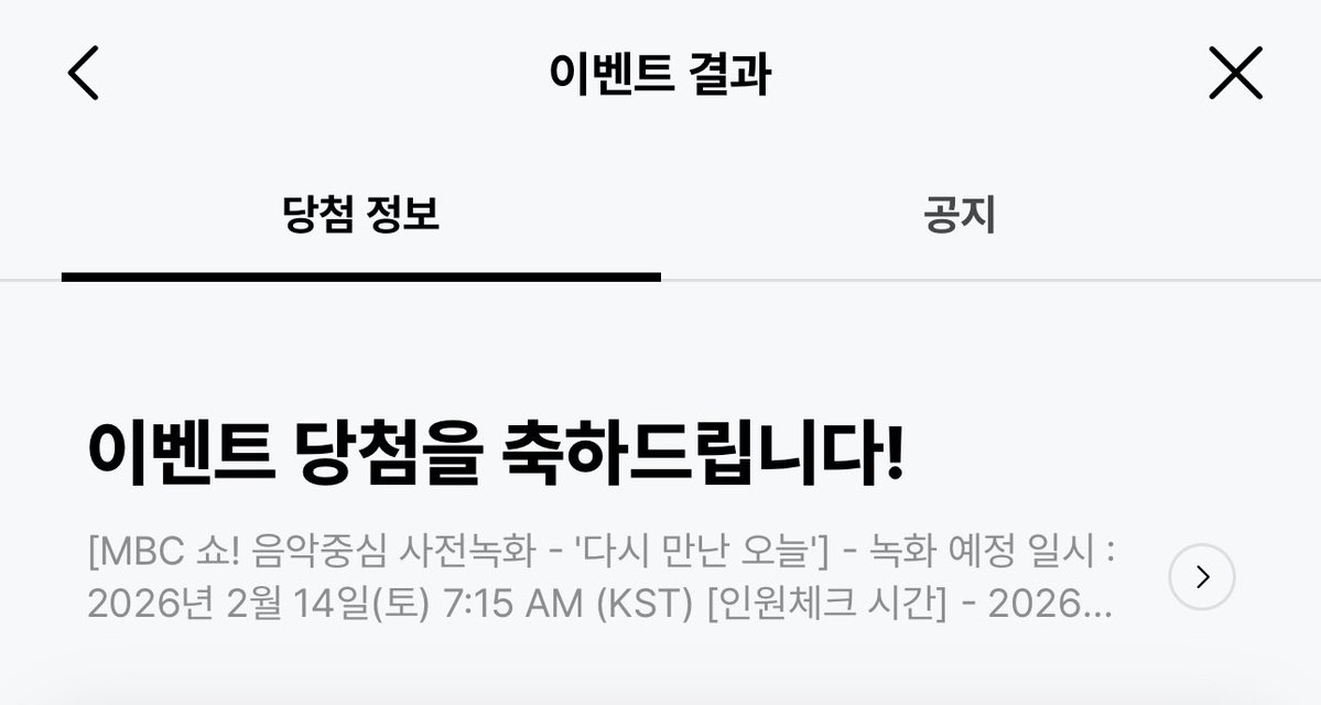 드디어 !!! 다녀오겠습니다 🥹🥹
근데 이제 출근을 곁들인 ,, 공방만 보고 출근하러 뛰어가는 사람이 되 ,,,