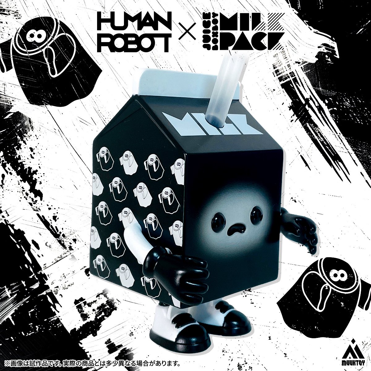 MUUKTOY🥛ガチャ第6弾2月発売！ (@MUUKTOY) / Posts / X