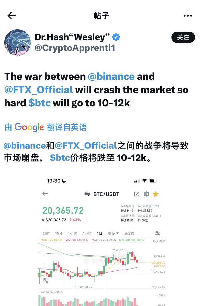 法师来咯 tweet media