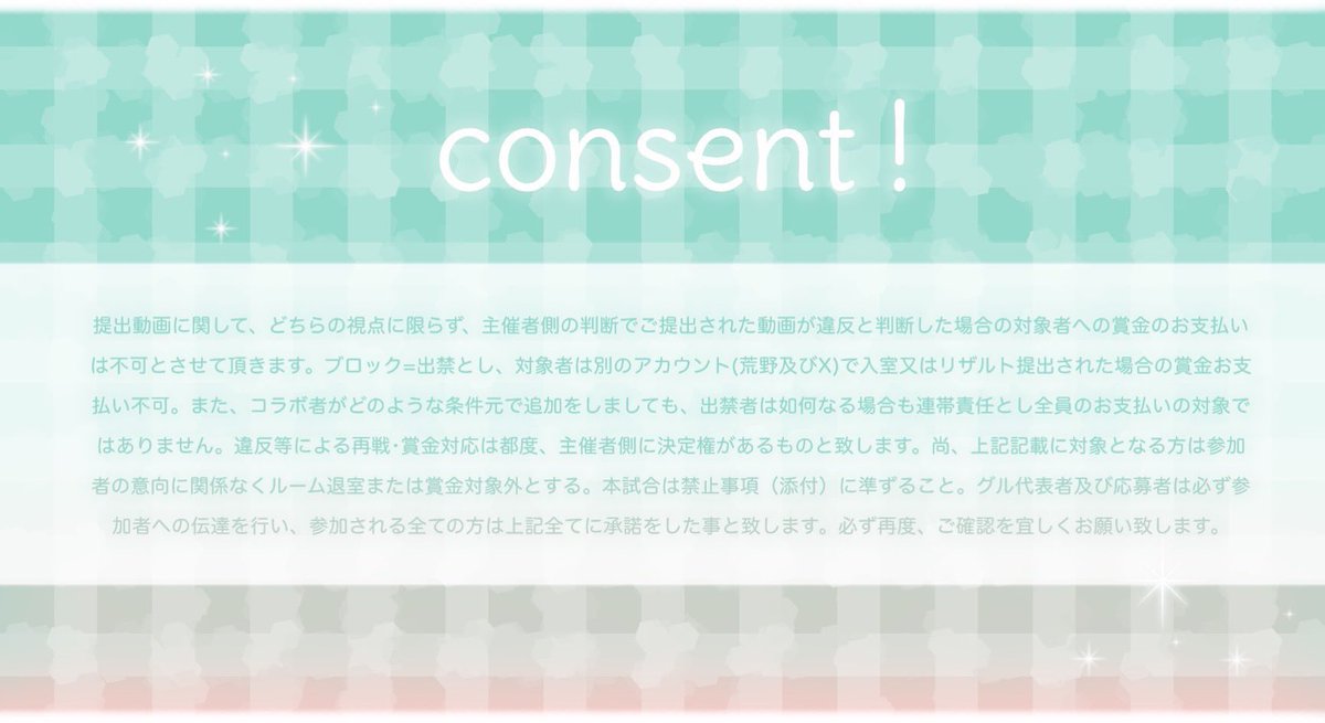 ㅤ
   〈  60人ルーム  〉 #pmjp🪶 

  ⚪︎ 2 / 12 ㊍  23:00  23時
  ⚪︎ 確 ¥1,000× ｜ 他 ¥500×

    𝖥.𝖱𝖳 <a href="/Na__615/">🧚🏼‍♀️なな</a> 応募巻込

    𝖯𝖺𝗌𝗌𝖩𝗎𝗌𝗍 ↪︎ <a href="/_18Oy/">𝗒𝗎𝗎𝗄𝖺🐨</a> 🐨♡

       #デュオ #デュオゲリラ
ㅤ