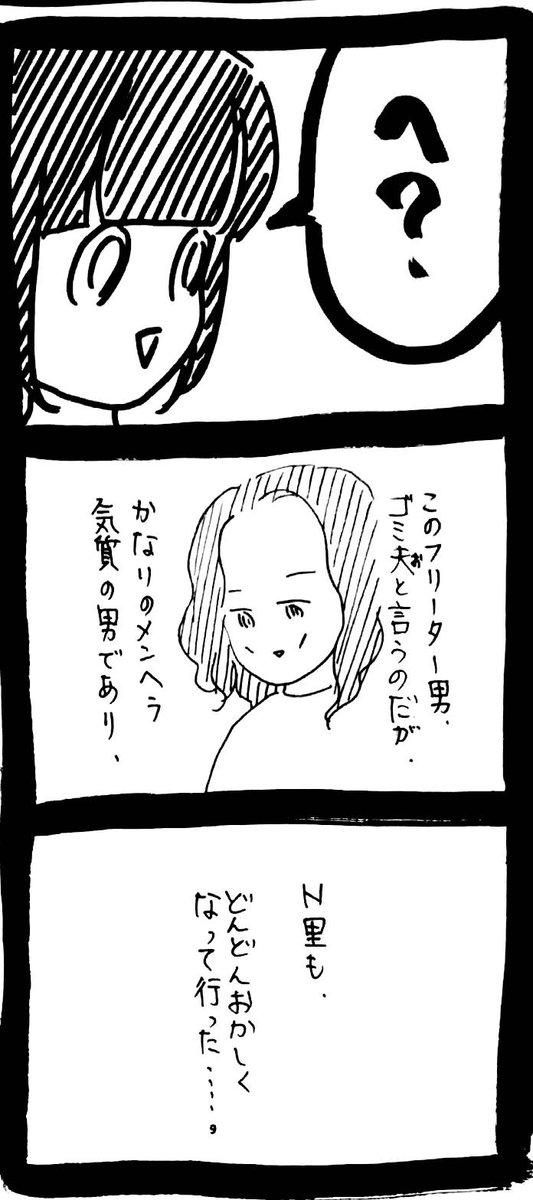 うさぎのみみちゃん😇2/22コミティア東5O28b (@usagitoseino