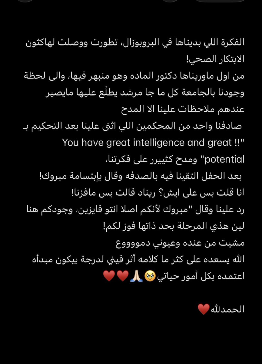 💎 أنوار | Alkhalaf tweet media