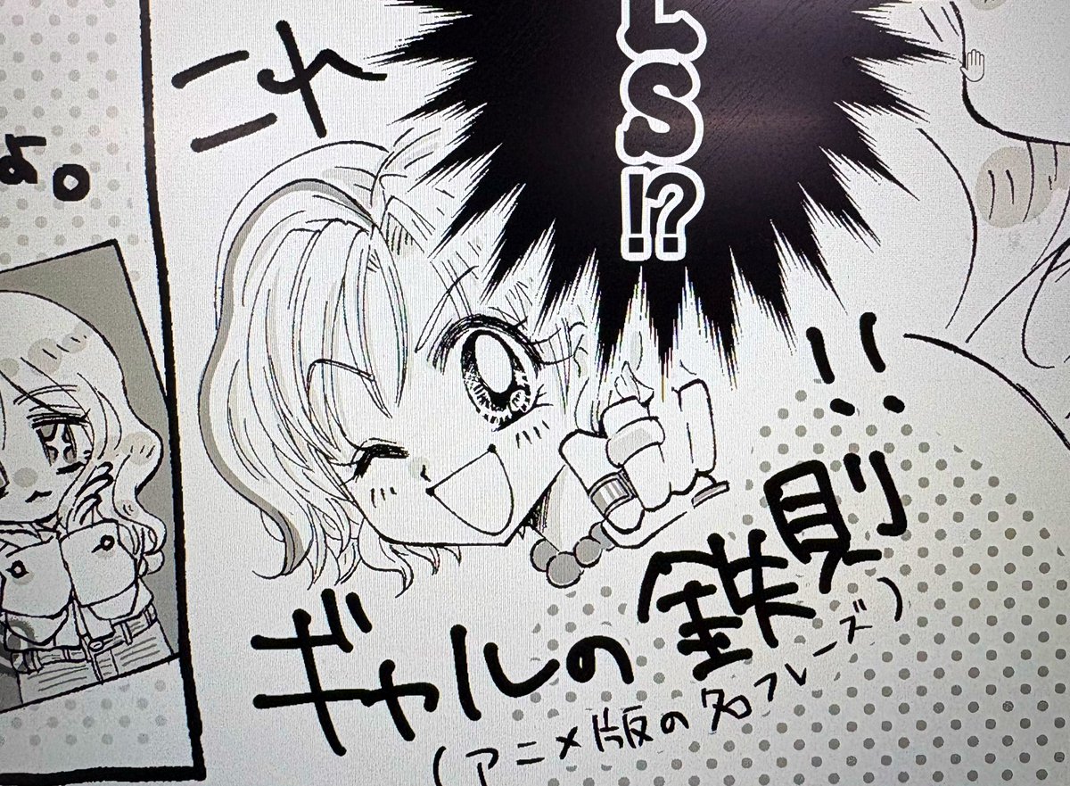 眠る前に告知だ告知！
2/22(日)のCOMITIAにて頒布される、コミックエッセイアンソロジー『Asorrt！』に参加しています！！！テーマは「絵を描くきっかけ」ということで、10年前(10ねんまえ！？)『境界のRINNE』二次創作にのめり込んだ背景を描きました！ギャルも出る！あとがきも担当しております〜。
