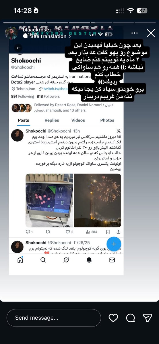 Roshan tweet media