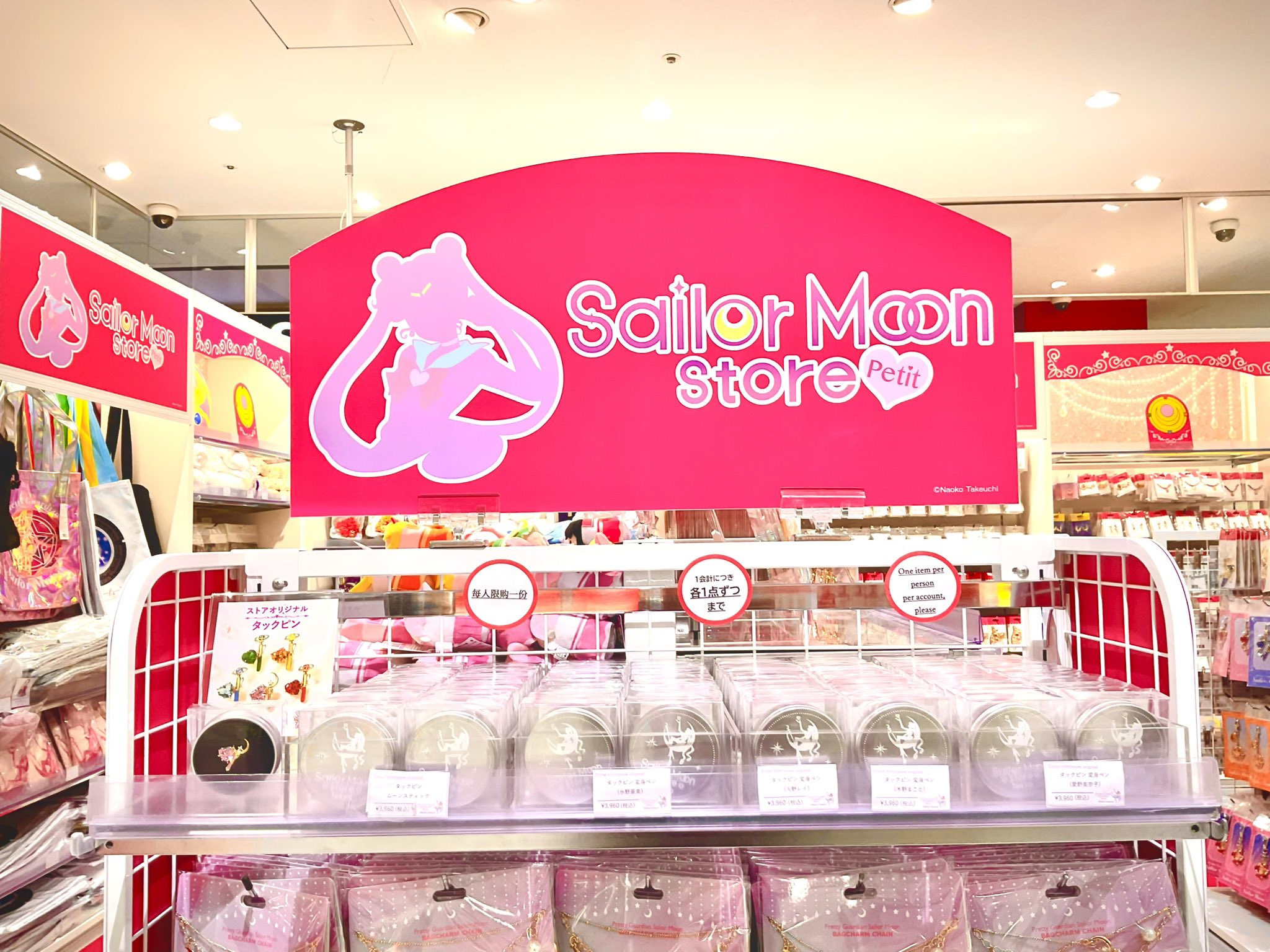 キデイランド心斎橋パルコ店 على X: 