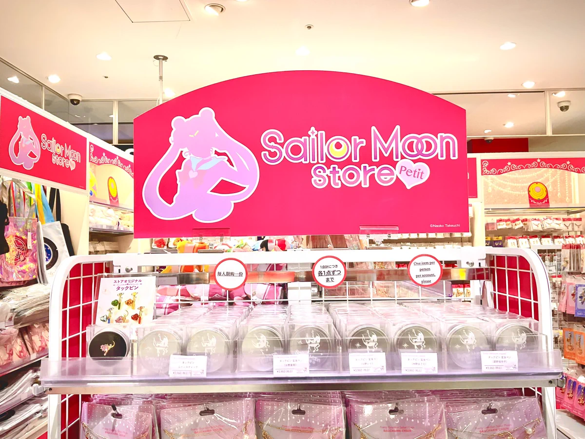キデイランド心斎橋パルコ店 على X: 