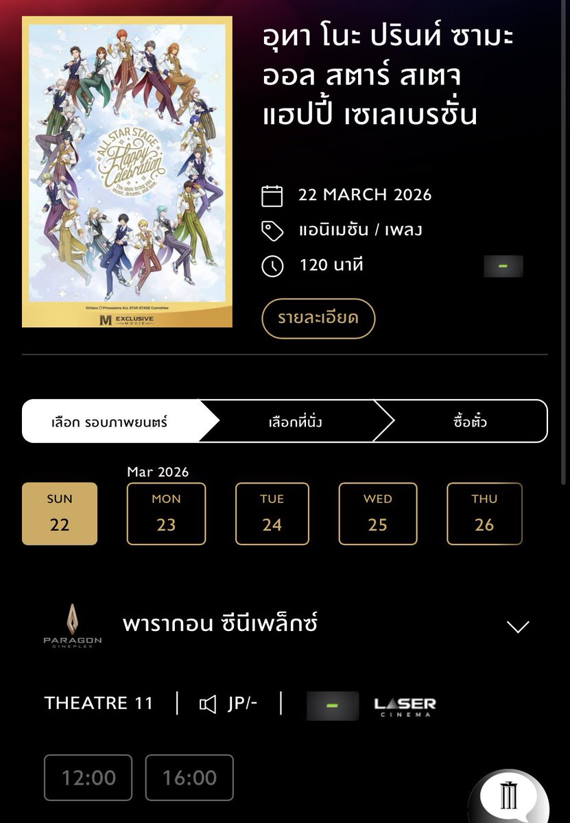 สมย🪑 tweet media
