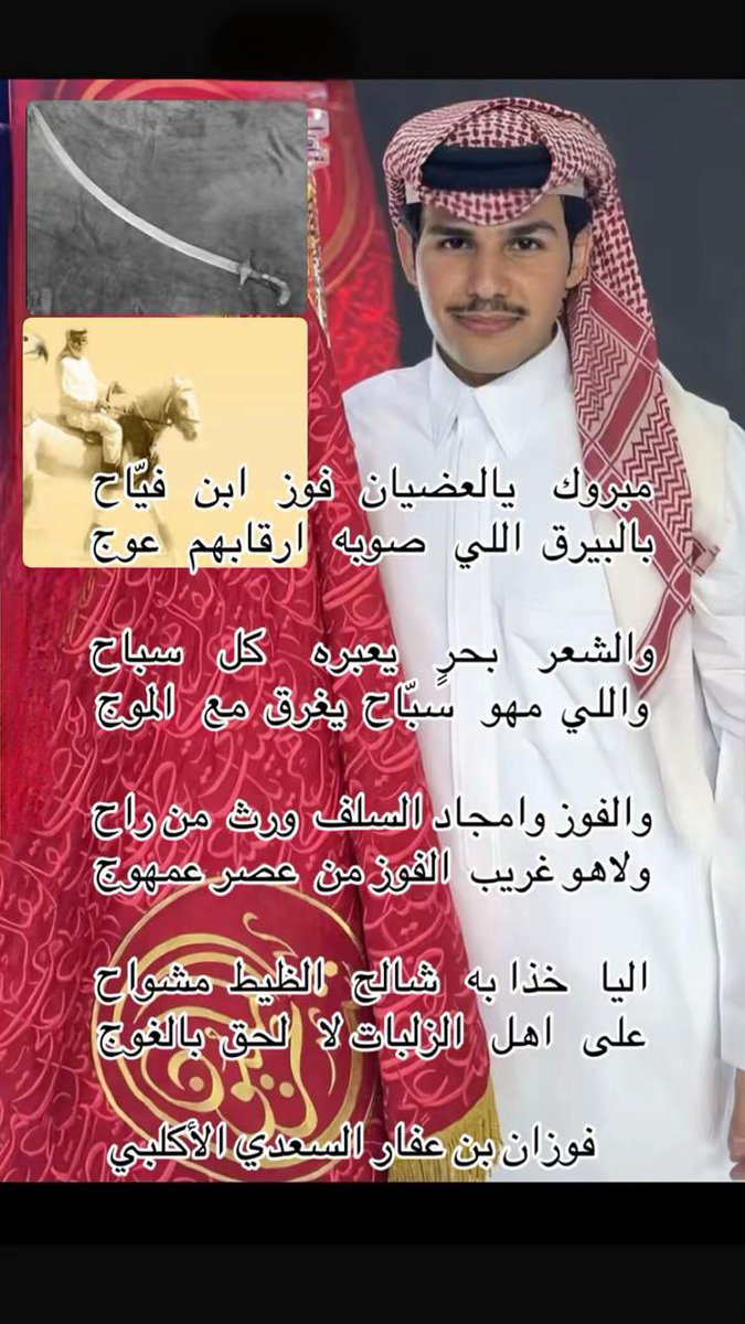 اهداء لكل مطلق