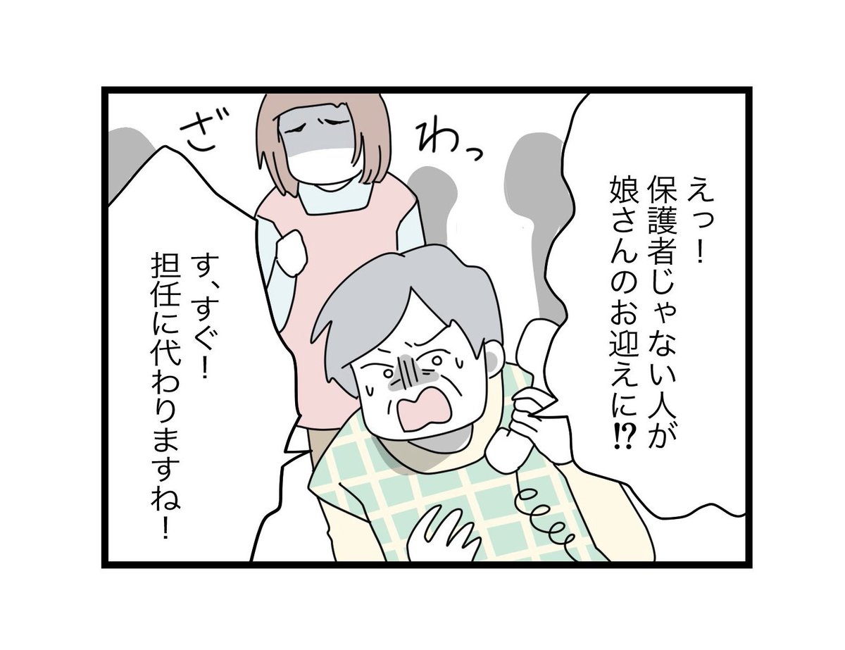 (2/6) 
