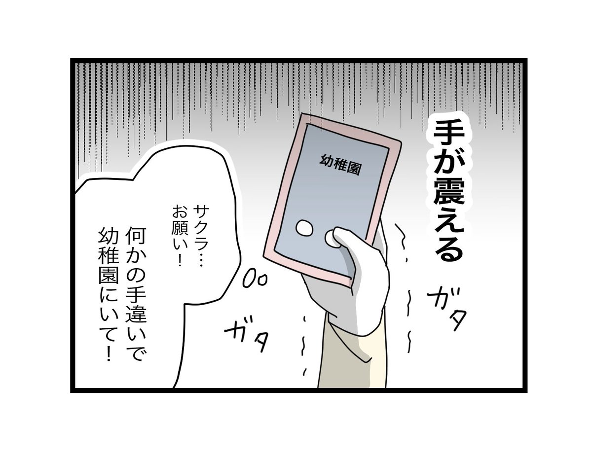 (2/6) 
