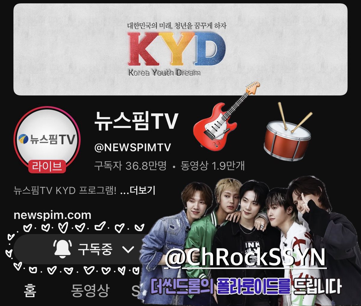 crtk_00's tweet photo. @newspim @thessyndrome #K라이징스타 #더씬드롬
씬둥이들 첫 외부 콘텐츠인 뉴스핌TVᰔᩚ 저는 특히 서로에 대한 프로필을 채우며 소개해주는 모습이 너무 재밌었어요.ᐟ “엄마 캥거루 석준호”, “춤신춤왕 도비 도민규”, “거북이 양희교”, “ENFP 신세이”, “햄스터 공주 정지영” 다섯 멤버의 힘찬 도약을 응원합니다🎸 https://t.co/BsBNYcHjYd