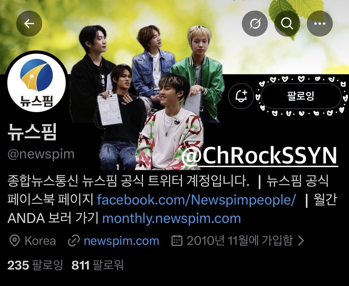 crtk_00's tweet photo. @newspim @thessyndrome #K라이징스타 #더씬드롬
씬둥이들 첫 외부 콘텐츠인 뉴스핌TVᰔᩚ 저는 특히 서로에 대한 프로필을 채우며 소개해주는 모습이 너무 재밌었어요.ᐟ “엄마 캥거루 석준호”, “춤신춤왕 도비 도민규”, “거북이 양희교”, “ENFP 신세이”, “햄스터 공주 정지영” 다섯 멤버의 힘찬 도약을 응원합니다🎸 https://t.co/BsBNYcHjYd