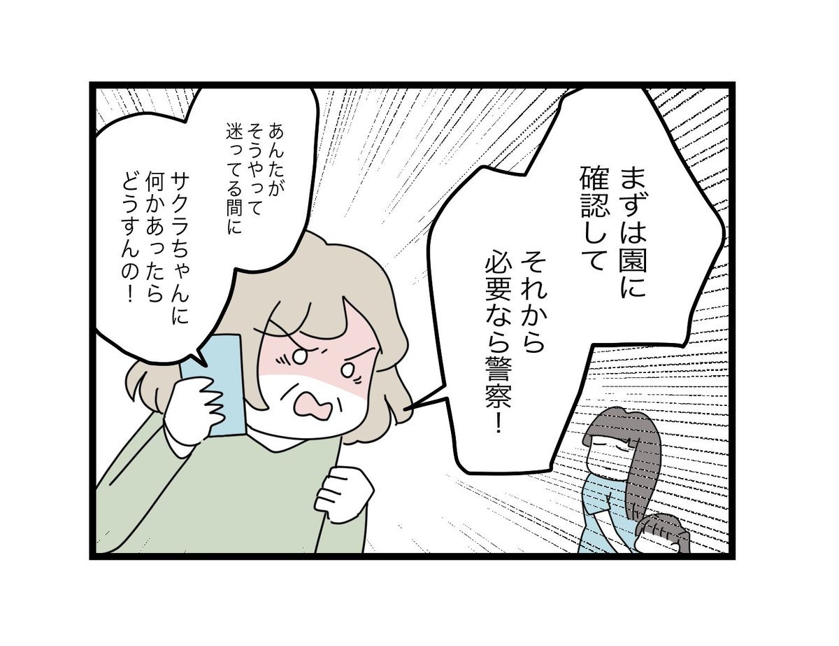 (1/6) 
