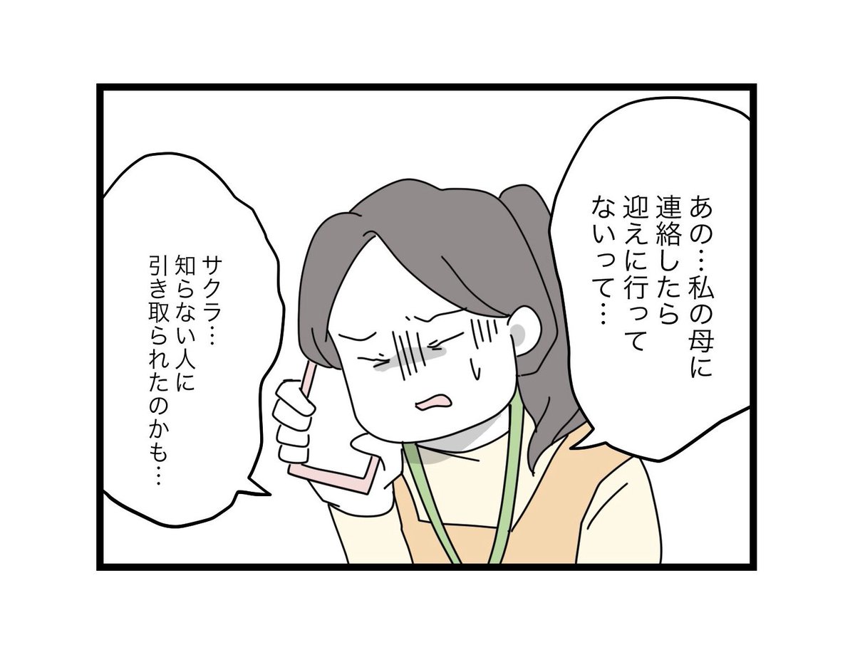 (3/6) 