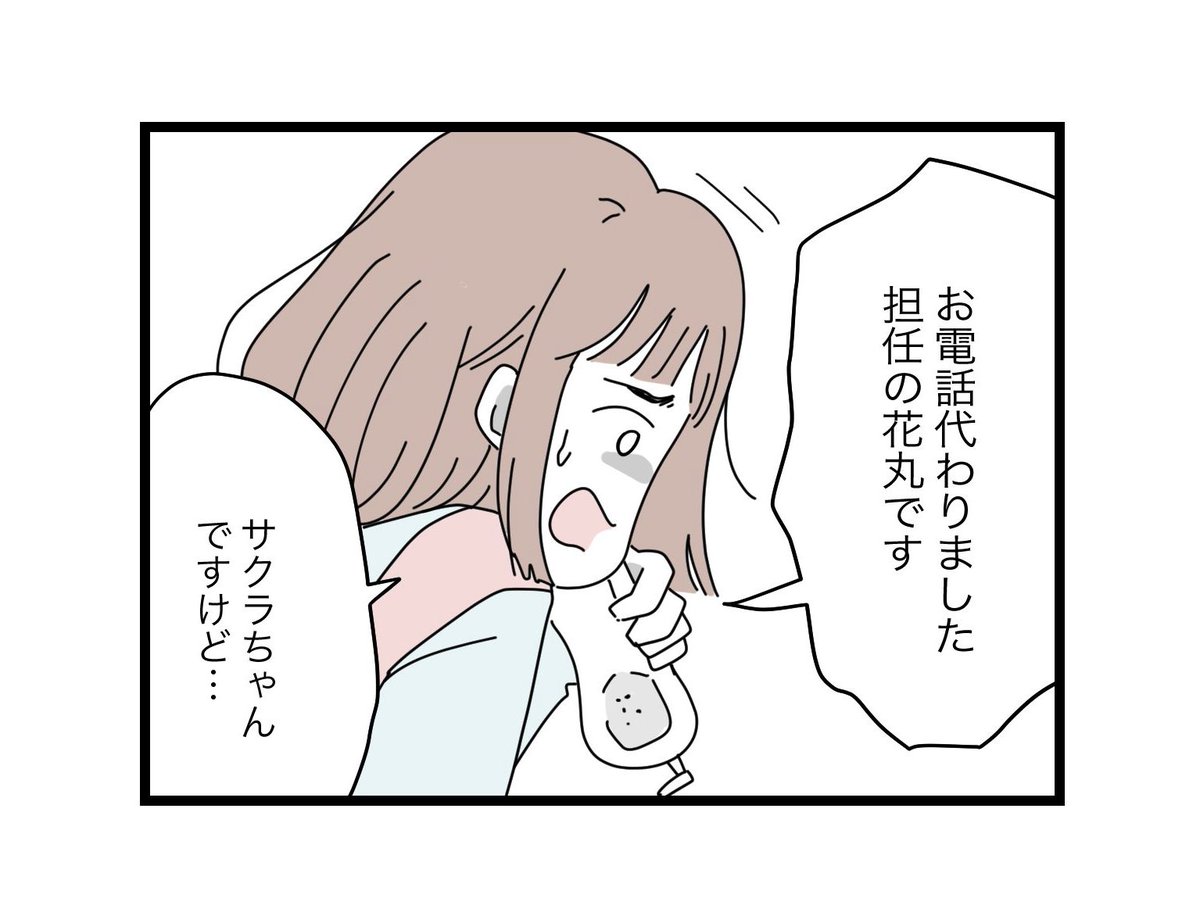 (3/6) 
