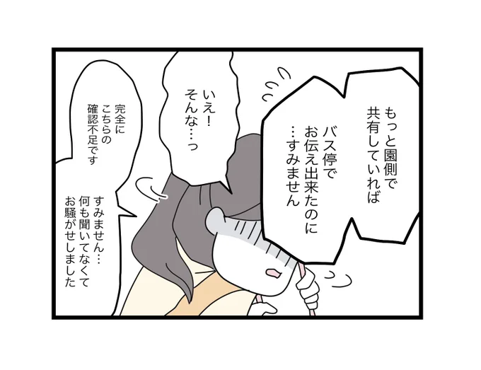 (6/6) 