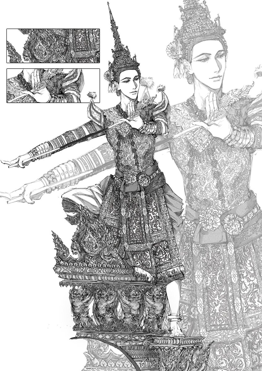 ฉากยกรบ