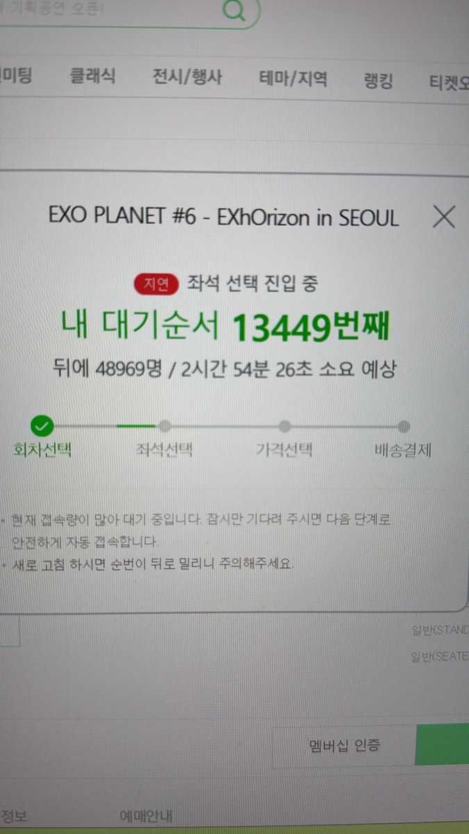 나왜여기서줄지를않니대기순서가 시발