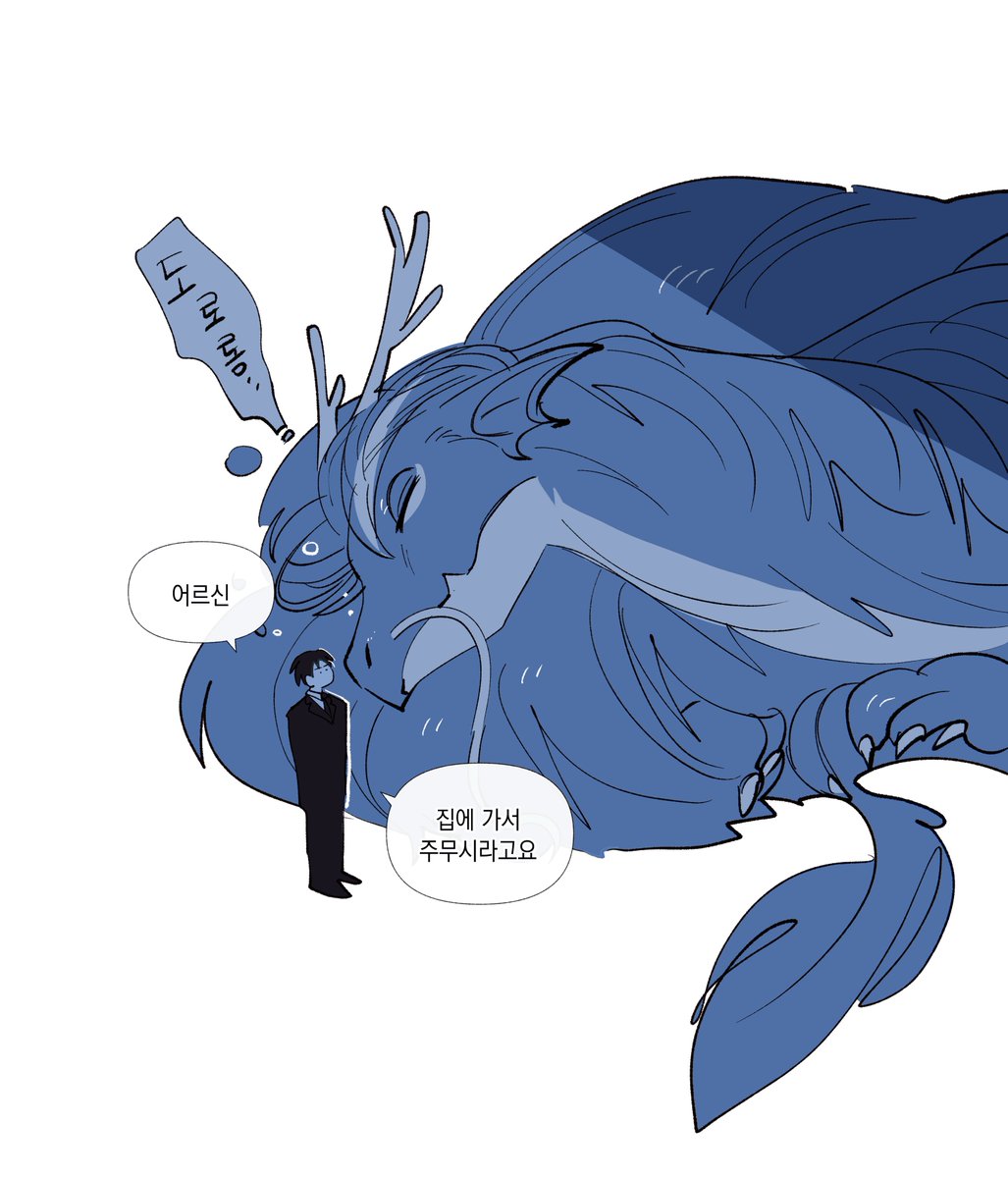 manhwa_sae's tweet photo. 이쪽은 큰 어르신 https://t.co/8iMvtHnuTO