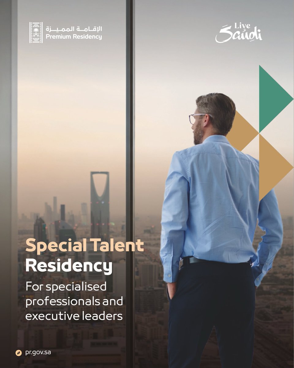 الإقامة المميزة | Premium Residency tweet media