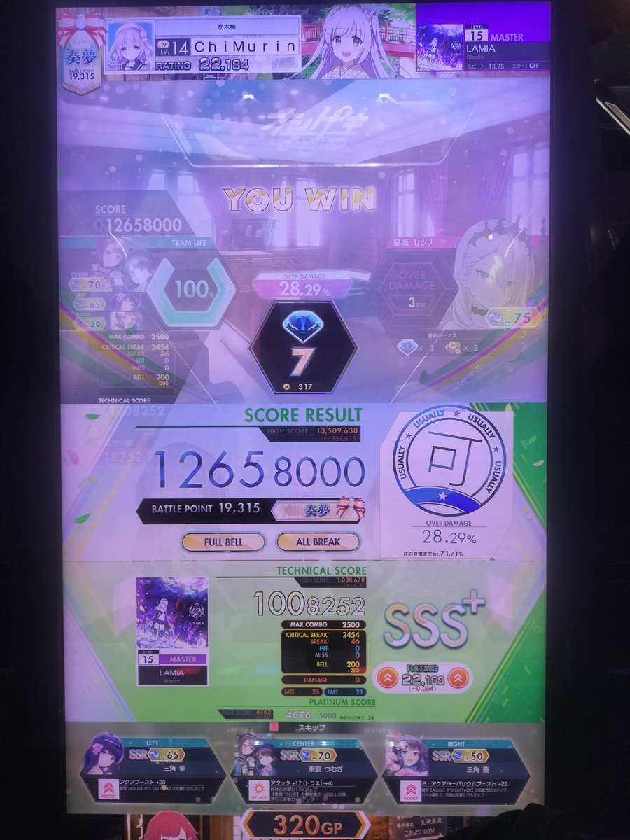 りょかちむりん💆‍♂️ tweet media