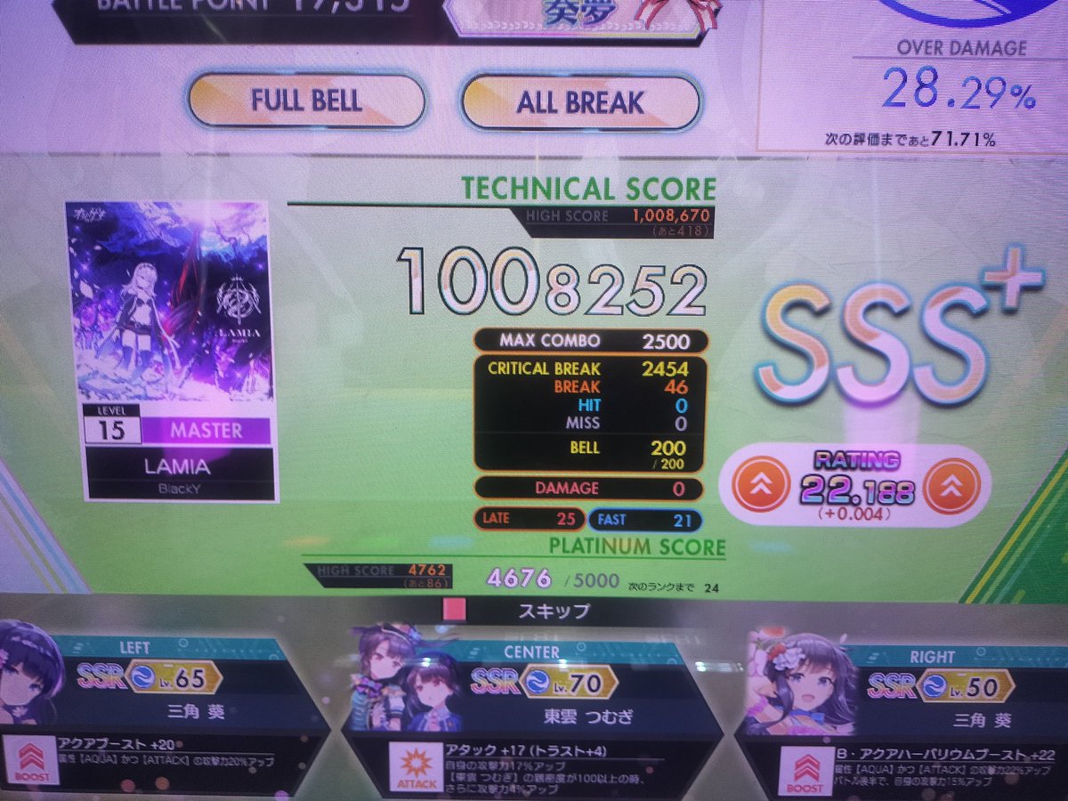 りょかちむりん💆‍♂️ tweet media