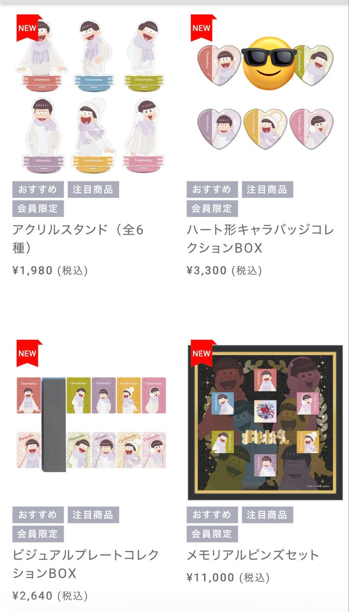 ひめ(長女)@クソ顔は無(理が無い)限(り)回収 tweet media