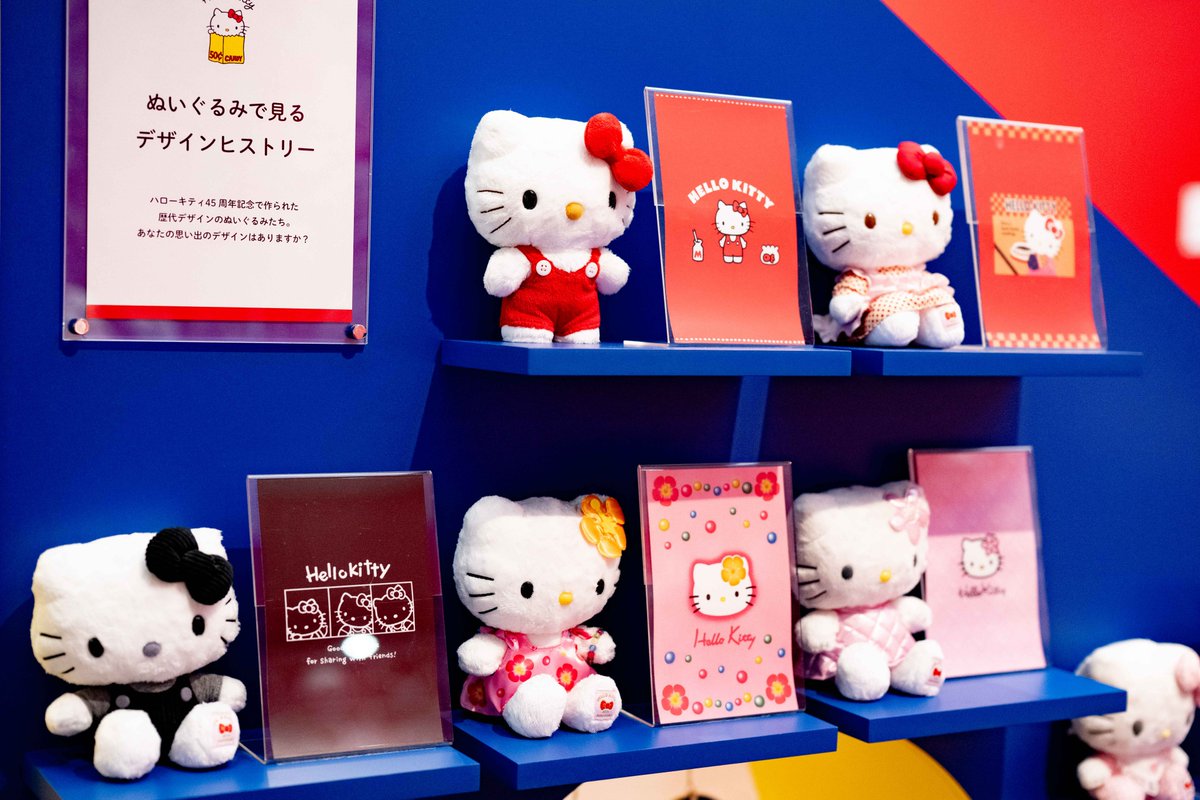 ハローキティ展【公式】/Hello Kitty展 (@hellokitty_exh) / Posts / X