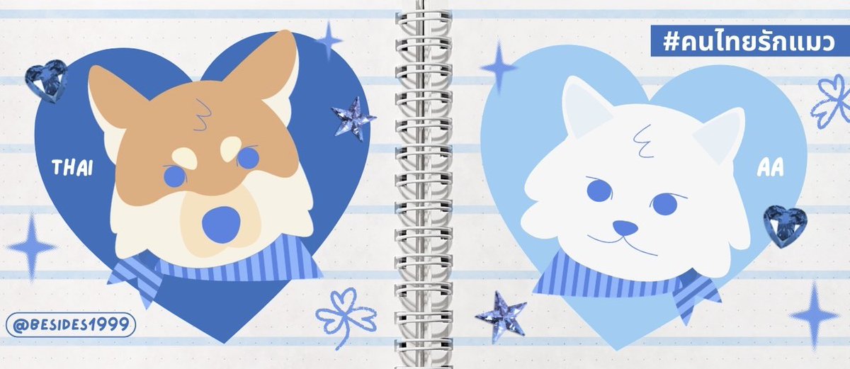 Besides 1999 tweet media