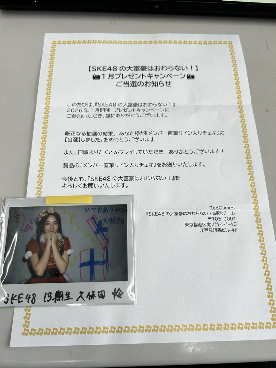 去年の4月から仕事忙しくて 大富豪やめてましたが、年末年始に 時間が