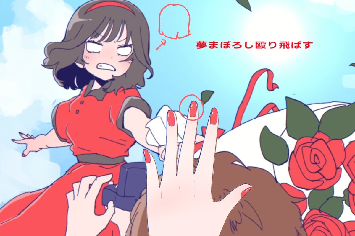 この絵文字、ネタとして消費されているけど、よく考えるとクリエイトがあるがSLIP世界観に属しているという、いよわ式の示唆かもしれない。
이 이모지 유머로 소비되고 있지만 잘 생각해보면 크리에이트걸이 SLIP 세계관에 속한다는 이요와식 암시일지도.
#いよわ #이요와 #iyowa