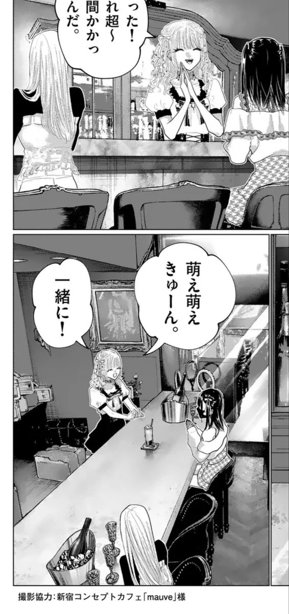 #星屑の王子様 
🌟105.106話(先読)更新🌟

106話に(@mauve_cafe )さんに背景撮影協力していただきました!

https://t.co/cFetgyP93U 