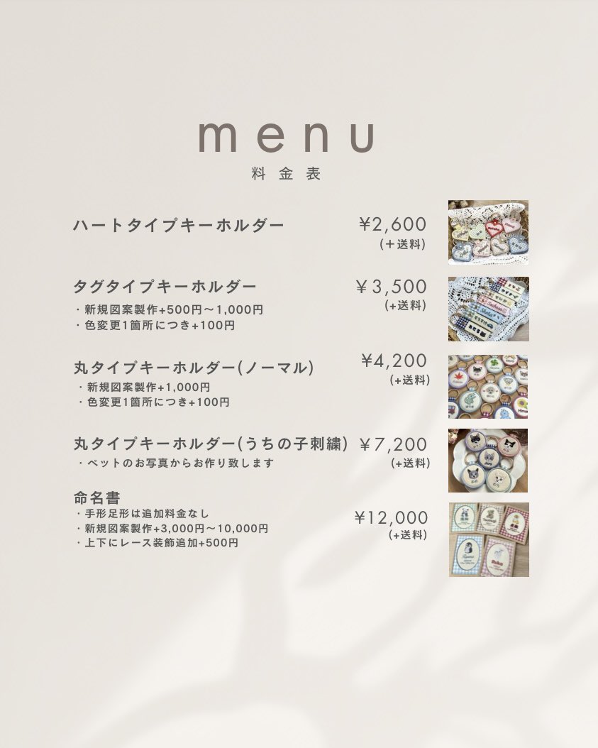 ゆきꕤミシン刺繍 (@yuki_twinsmama) / Posts / X