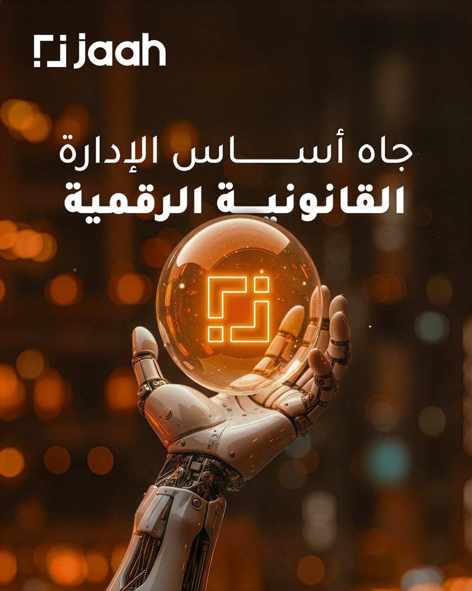 jaah - جاه tweet media