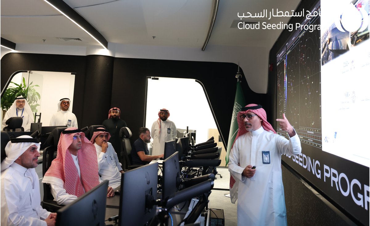 برنامج استمطار السحب tweet media