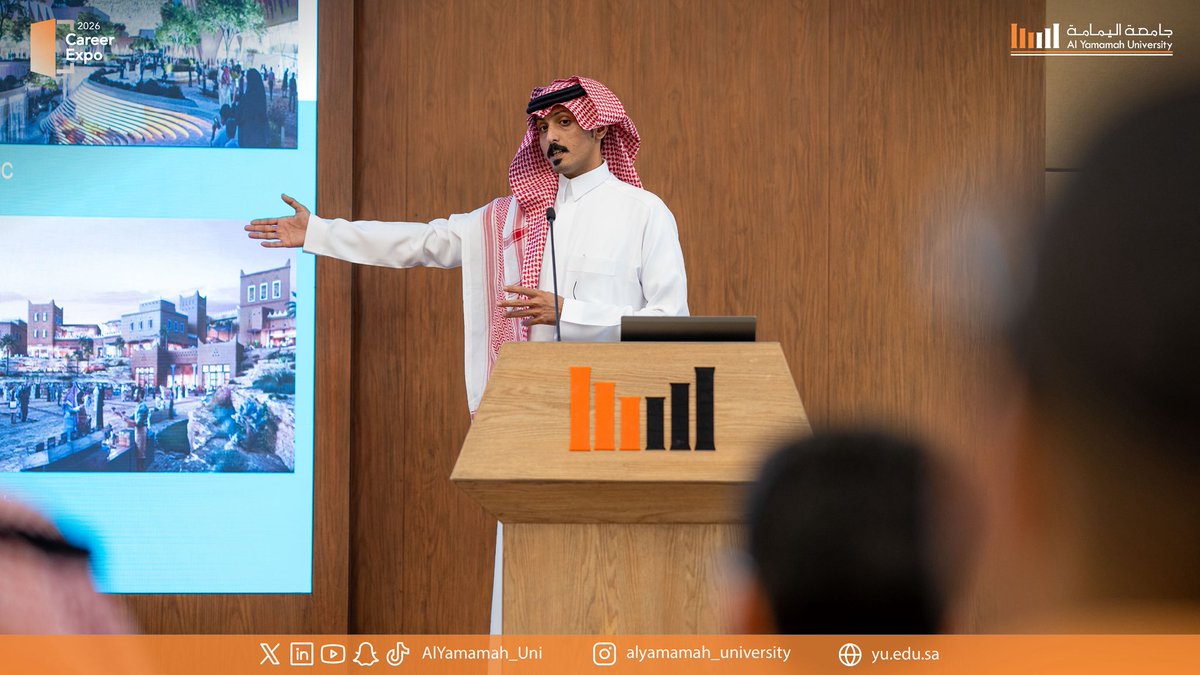 جامعة اليمامة tweet media