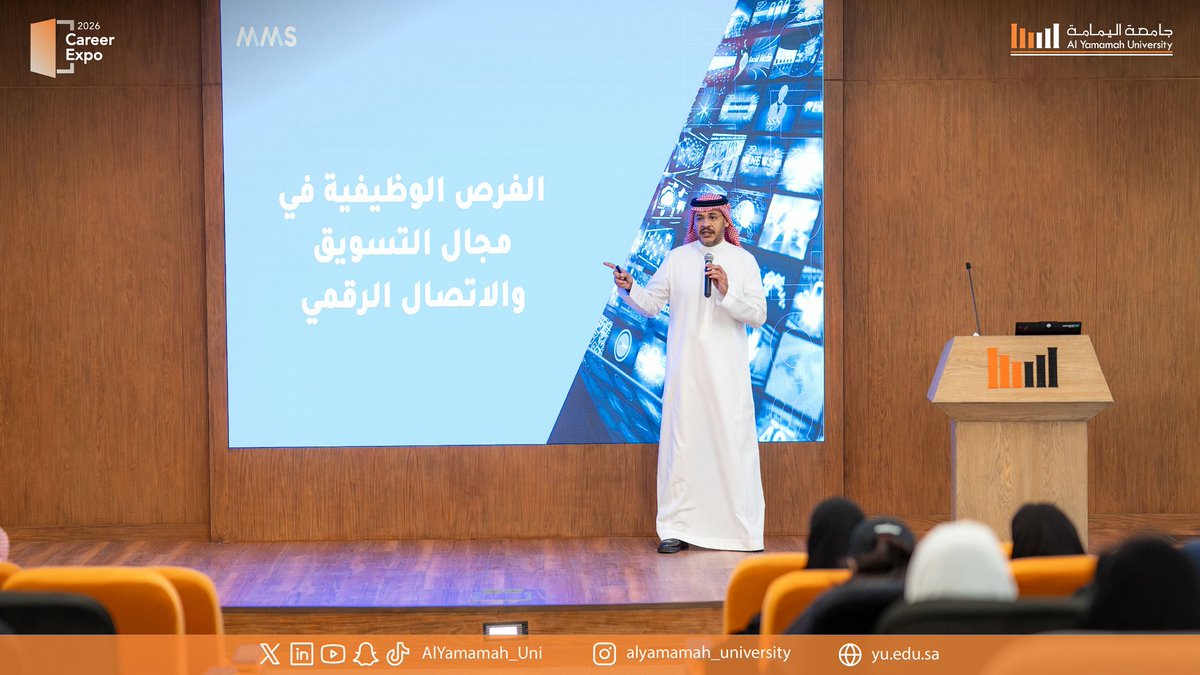 جامعة اليمامة tweet media