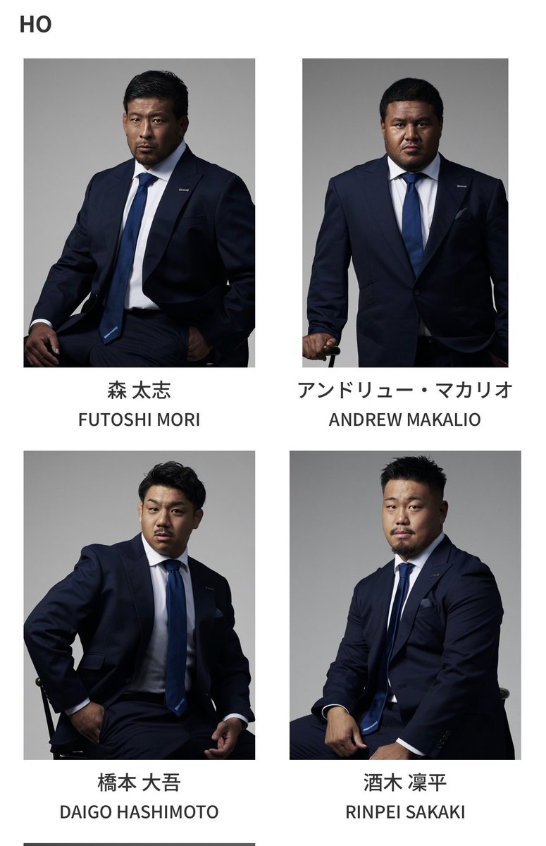 花山薫用のスーツカタログかと思った