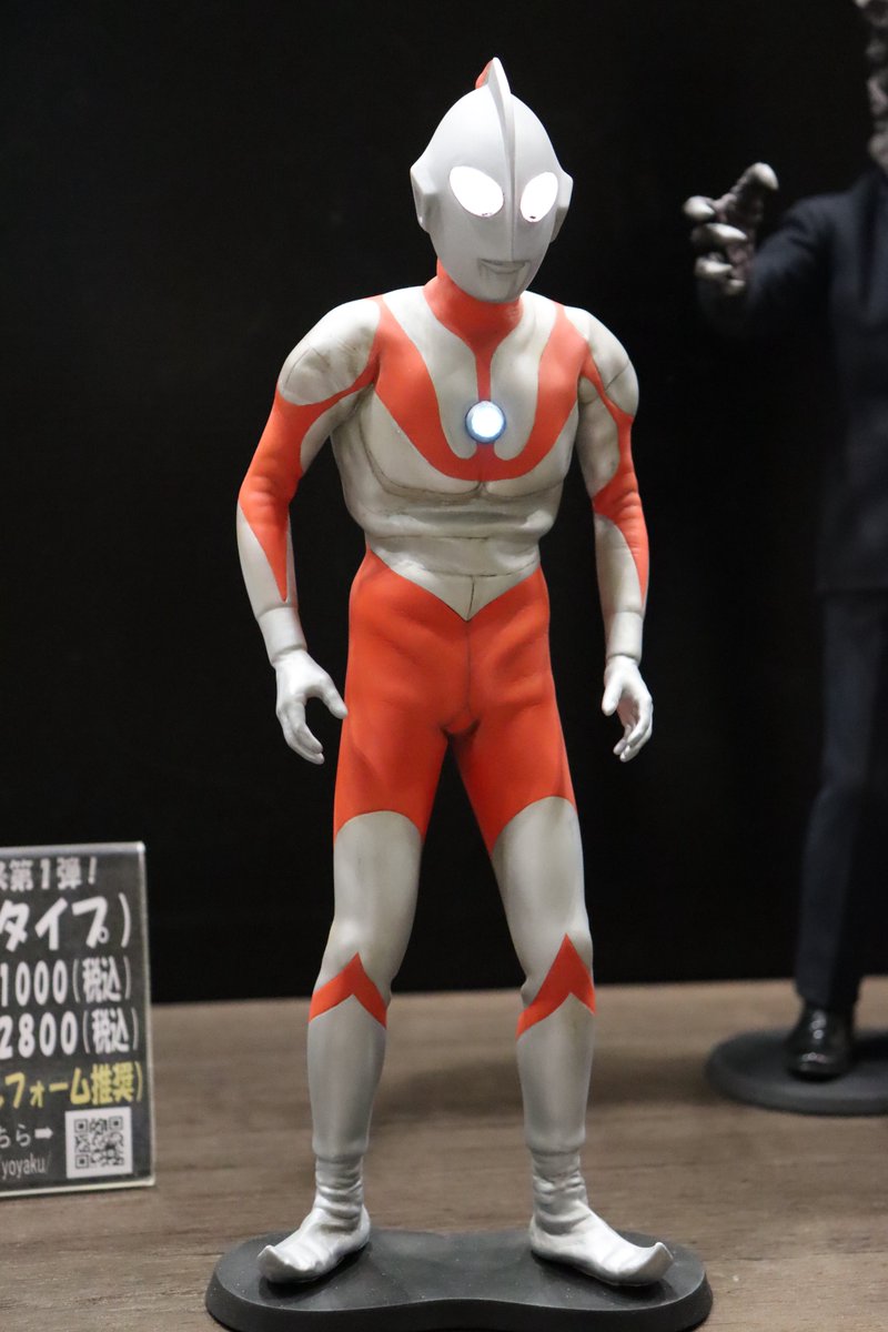 アス工房さん ウルトラマン(Bタイプ) ゼットン星人 ゴモラ #WF2026W