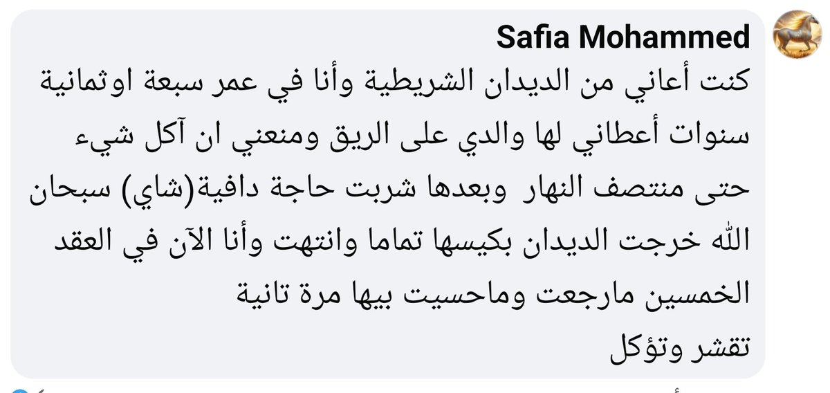 أكبر عدو لطاقتك وصحة أمعاءك هي "الضيوف الثقيلة" اللي عايشة داخل جسمك بدون ما تدري.
 الطفيليات مش مجرد ديدان، هي مسبب أساسي للخمول والمشاكل الهضمية.

جبت لكم وصفة "قنبلة" طبيعية تنهي القصة من الجذور.. 
(ممنوع على أصحاب القلوب الضعيفة) 👇

المكونات بسيطة لكن مفعولها مرعب للطفيليات: